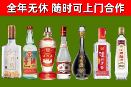 淮阳区回收老酒价格