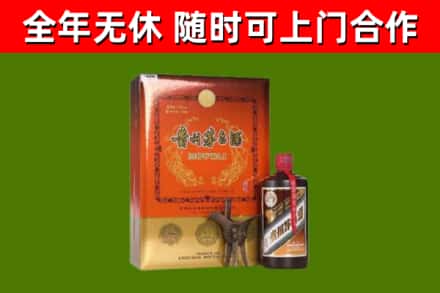淮阳区烟酒回收汉帝茅台.jpg