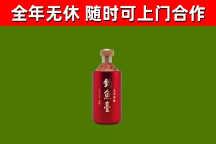 淮阳区回收钓鱼台