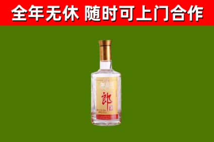 淮阳区回收郎酒