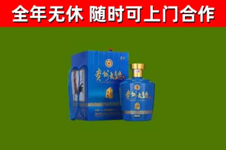 淮阳区回收贵州大曲