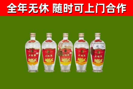淮阳区回收老五粮液
