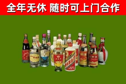 淮阳区烟酒回收老白酒.jpg