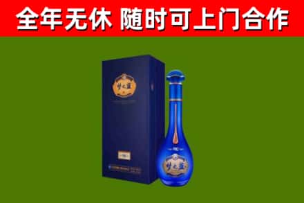 淮阳区烟酒回收老梦之蓝酒.jpg