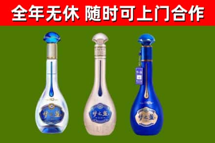 淮阳区回收梦之蓝