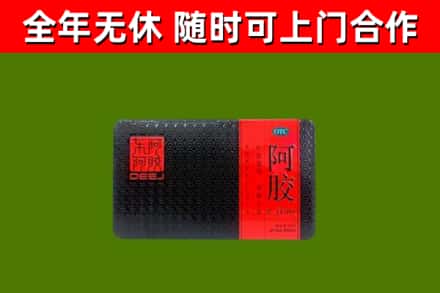 淮阳区烟酒回收阿胶.jpg